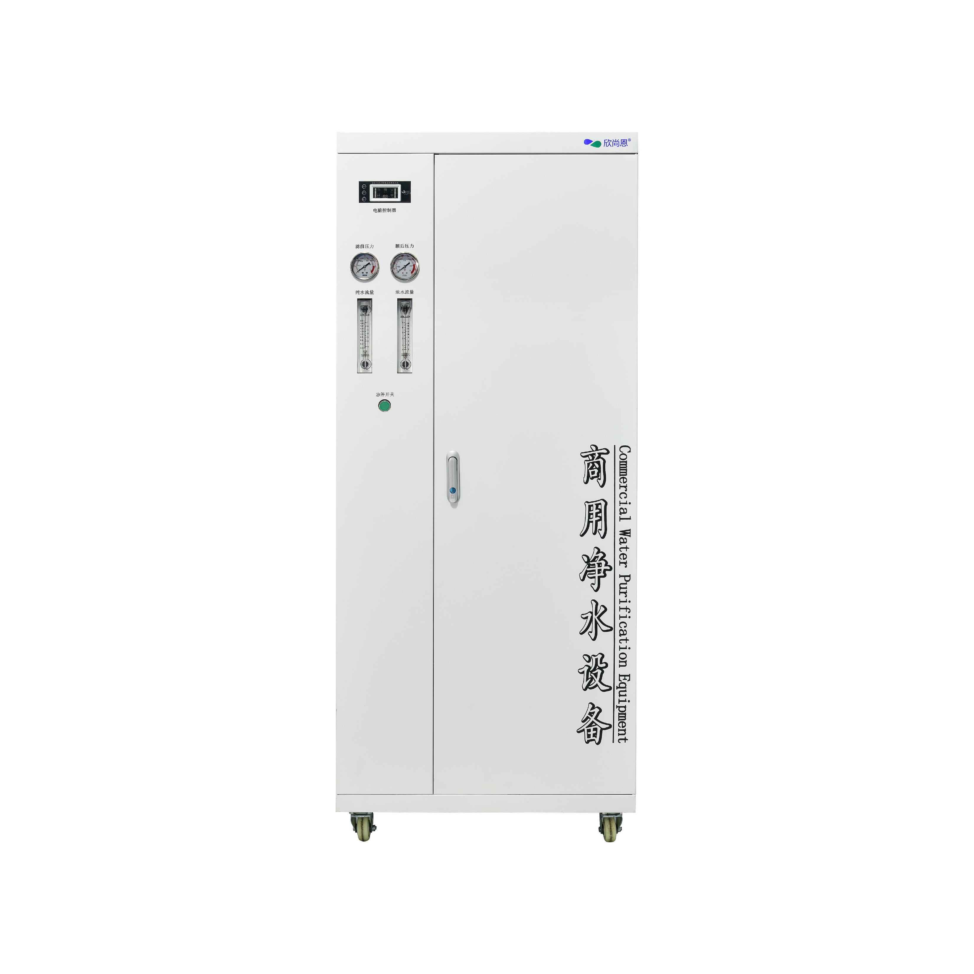SW大流量商用机-4040-200H