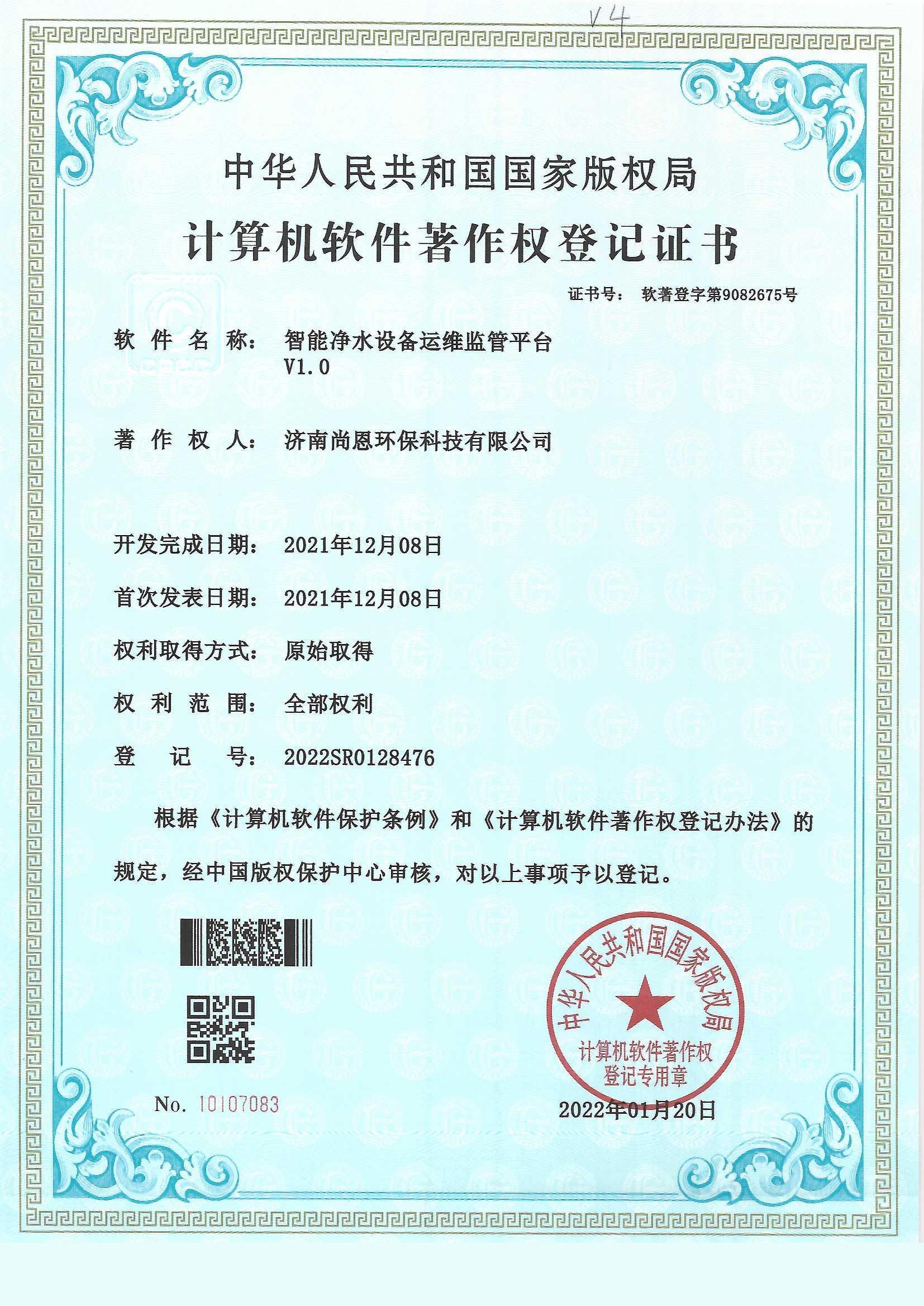微信图片_202204010943129