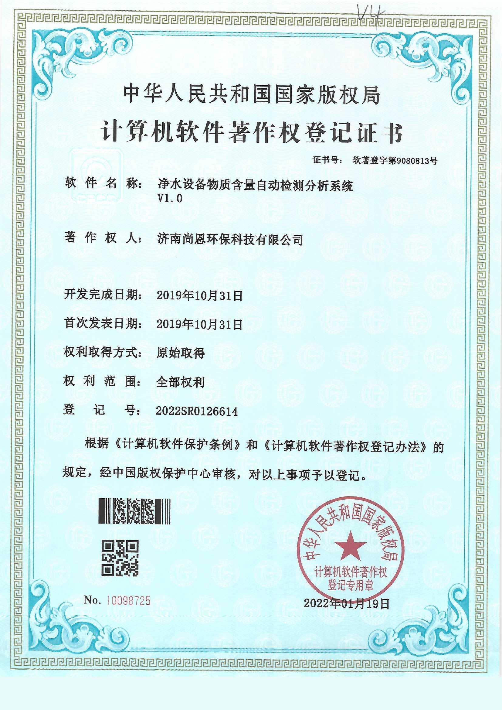 微信图片_202204010943123