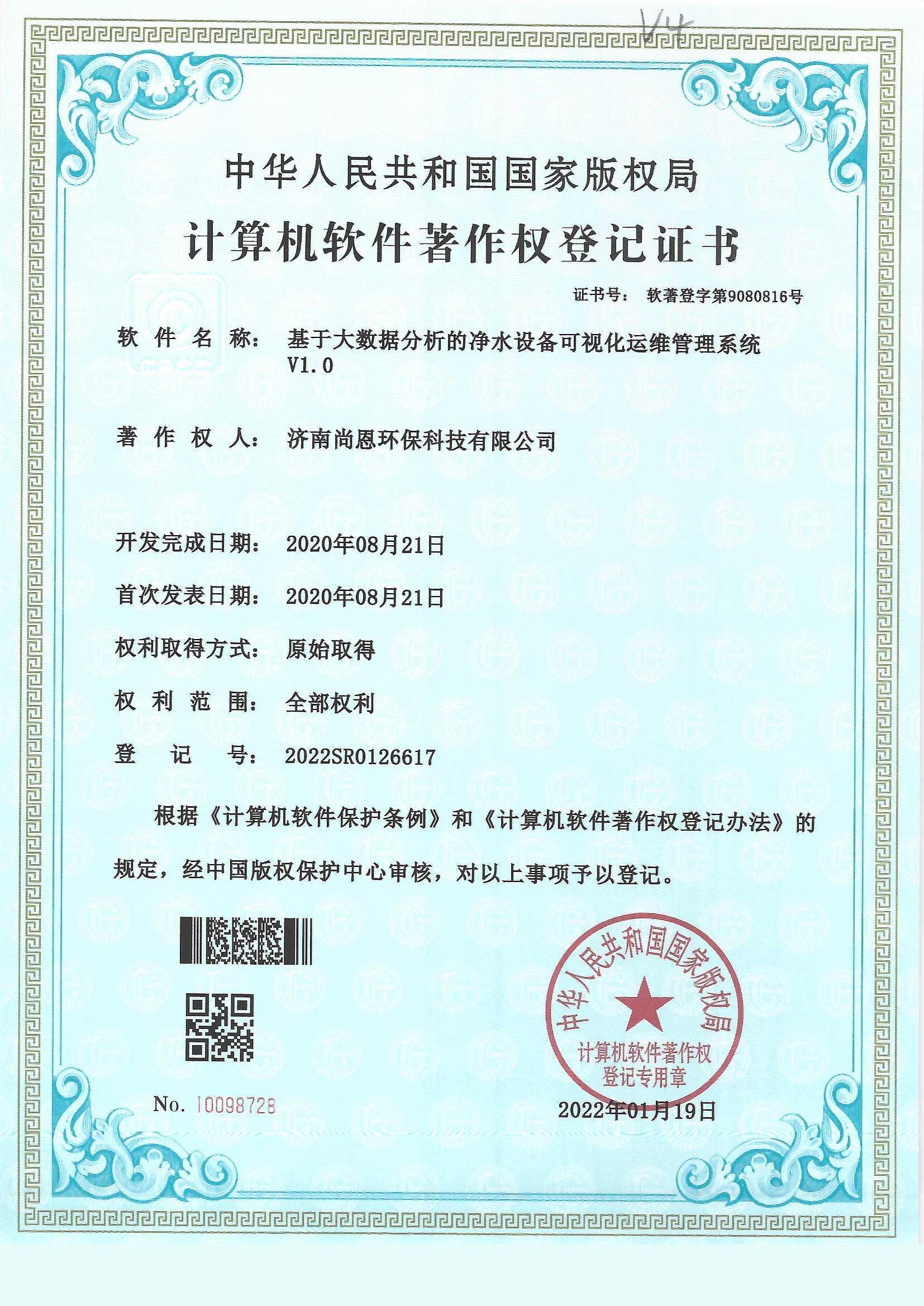 微信图片_202204010943126