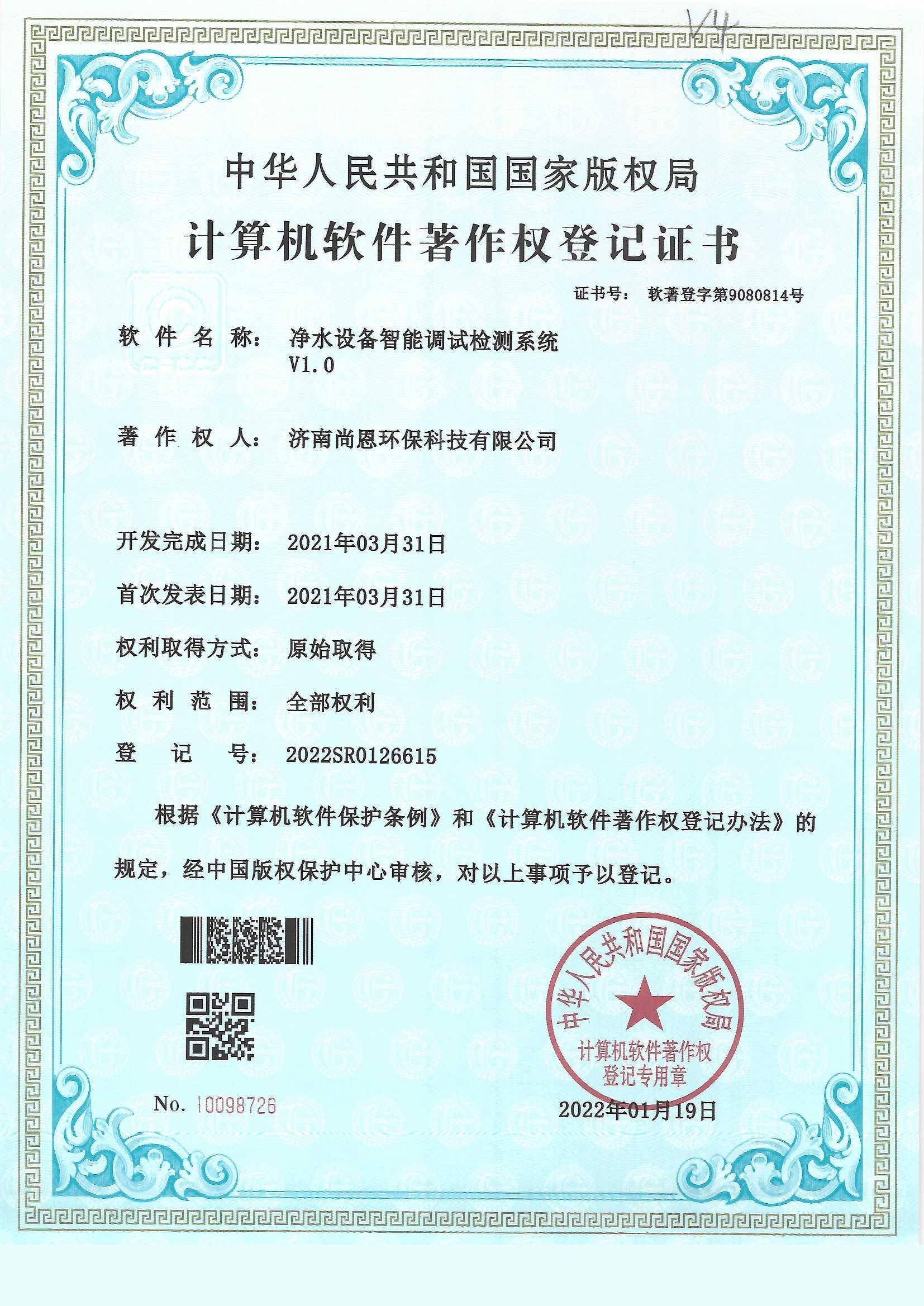 微信图片_202204010943124